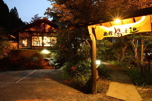 Ryokan Yunosako Minamioguni Bagian luar foto
